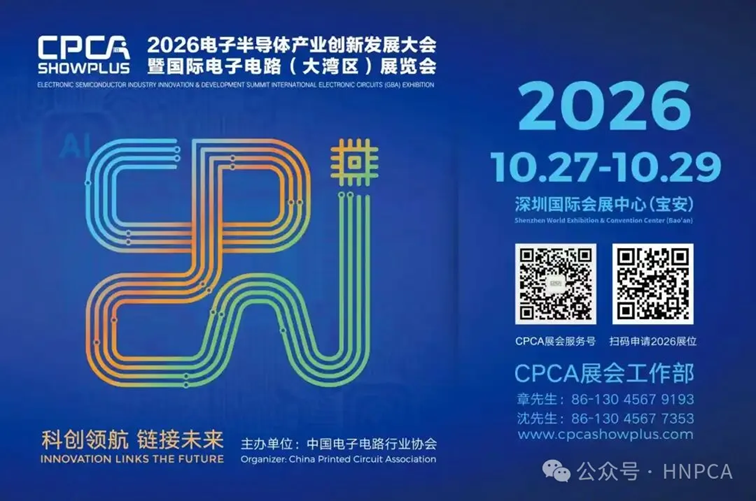 2.4 million sqm PCB project signed!